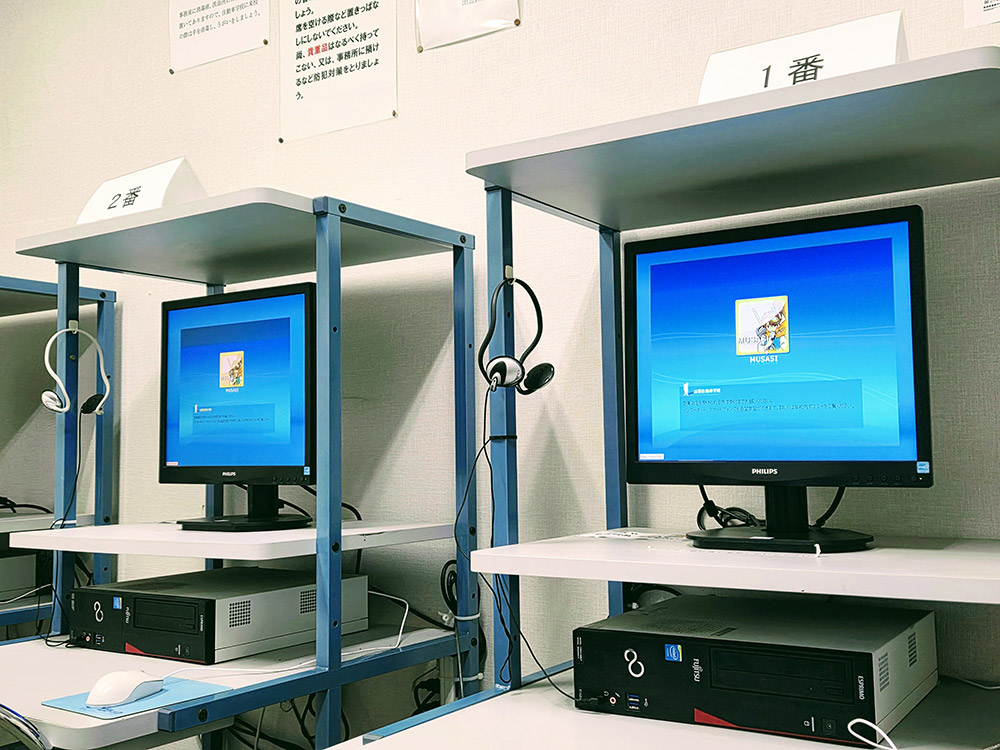 パソコン室　効果測定をしたり、参考問題をといたり出来るよ