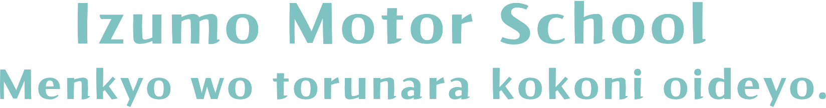Izumo Motor School Menkyo wo torunara kokoni oideyo.
